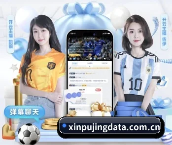 新葡京娱乐，用心成就每一个梦想 - 体育资讯内容服务